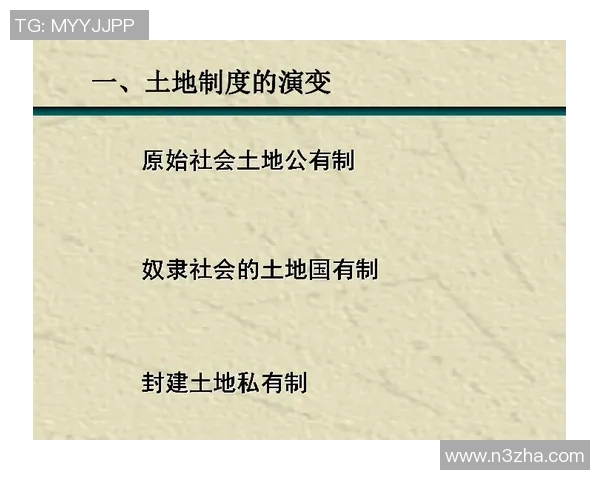 倪永康的政治生涯与影响力解析：从权力巅峰到历史评判的全景回顾