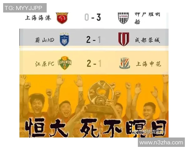 广州恒大迎战西部悉尼争夺亚冠小组赛关键胜利之战