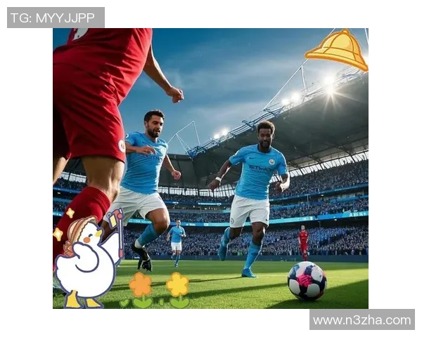 曼城与皇马巅峰对决精彩竞猜分析与预测攻略 曼城与皇马巅峰对决精彩竞猜分析与预测攻略