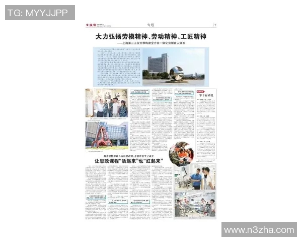 朱俊龙的奋斗历程与未来展望:从平凡到卓越的成长之路 朱俊龙的奋斗历程与未来展望:从平凡到卓越的成长之路