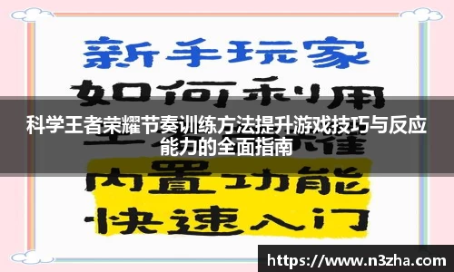 星空游戏