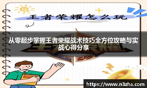 星空游戏