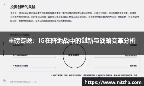 星空娱乐