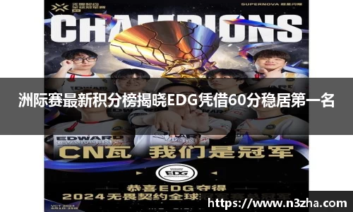 娱乐星空下载