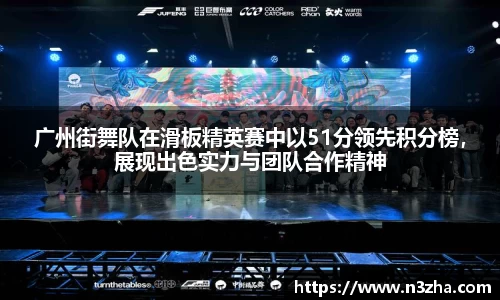 星空游戏