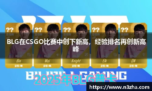 星空游戏官方网站