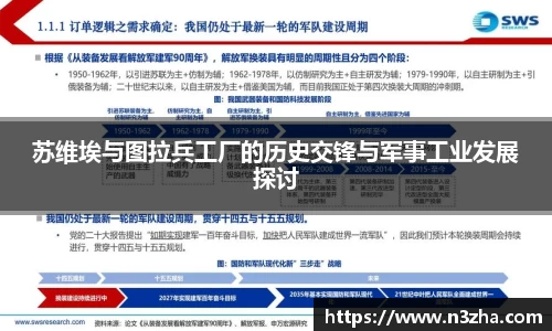 星空娱乐