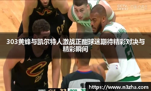 星空游戏