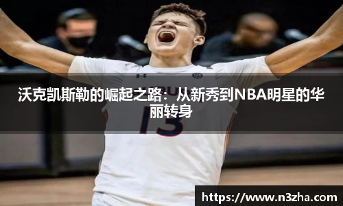 娱乐星空下载