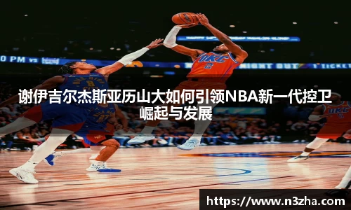 星空游戏