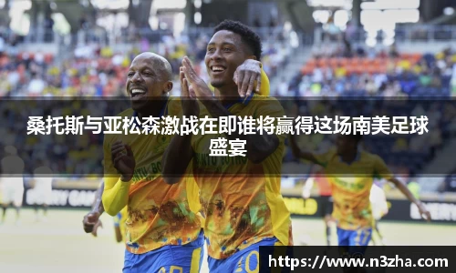 娱乐星空下载