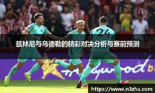 星空游戏官方网站